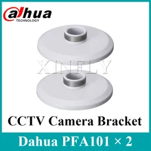 2 шт./лот Dahua PFA101 Крепление Адаптер для сетевой видеорегистратор Dahua IPC-HDBW8232E-ZE IPC-HDBW8231E-Z5E IPC-HDBW5831E-ZE IPC-HDBW5831E-Z5E