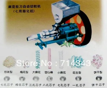 

Small corn extruding machine multifunction food extruder 7 shape crispy shaping extruder