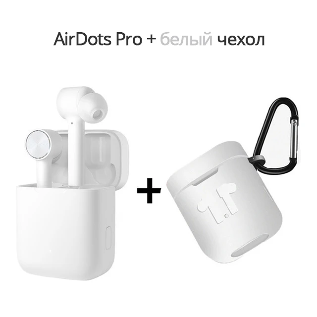 Xiao mi Air Bluetooth гарнитура mi True беспроводные наушники Airdots Pro стерео ANC переключатель ENC автоматическая пауза управление нажатием - Color: Add White Case