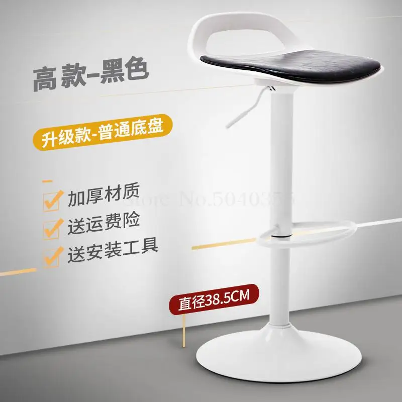 Барный стул лифт барный стул передний стол современный минималистичный стул домашний высокий барный стул высокий стул - Цвет: Unit cm 18