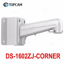 DS-1602ZJ-CORNER PTZ угловой кронштейн