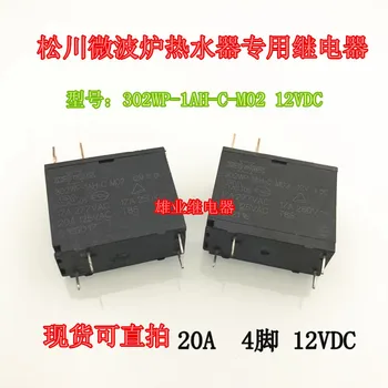 

302WP-1AH-C M02 12V 17A . Relay