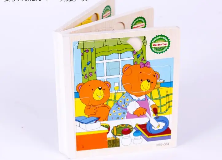 Exempt postage, wooden puzzles, cartoon animal puzzles, books are made of wood, children's educational toys 