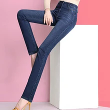 Осенние прямые джинсы женские с высокой талией джинсовые брюки плюс размер свободные женские повседневные брюки потертые темно-синие длинные эластичные