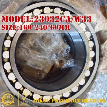

ZOKOL bearing 23032CA W33 Spherical Roller bearing 3053132HK self-aligning roller bearing 160*240*60mm