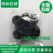 Като hd880se-1/2 hd820-2 экскаватор распределения клапан multi клапан сальник Ремкомплект