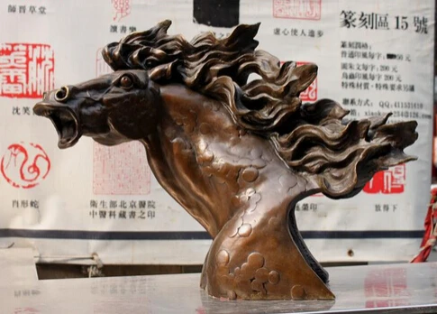 

huij 008080 15"Chinese Folk Classic Feng Shui Pure Bronze Lucky horse Head Art Statue