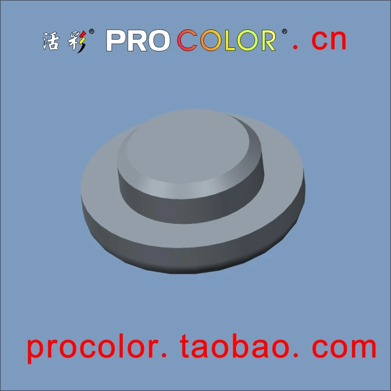 PROCOLOR-brand-cn-3.25-3