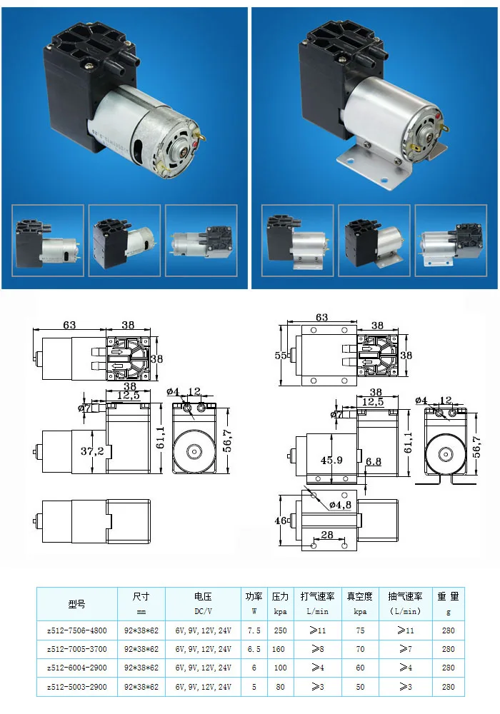 Surflo ZX50 Серия DC 12 V электрический мини-диафрагма вакуумный насос 11л/мин 2.5бар всасывающий вакуумный-75кпа