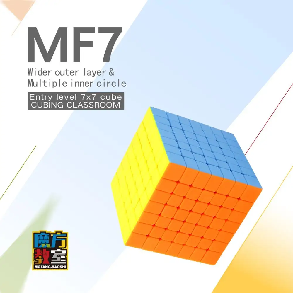Moyu 7x7 куб Meilong 7x7x7 магический 7 слоев скоростной волшебный профессиональный пазл