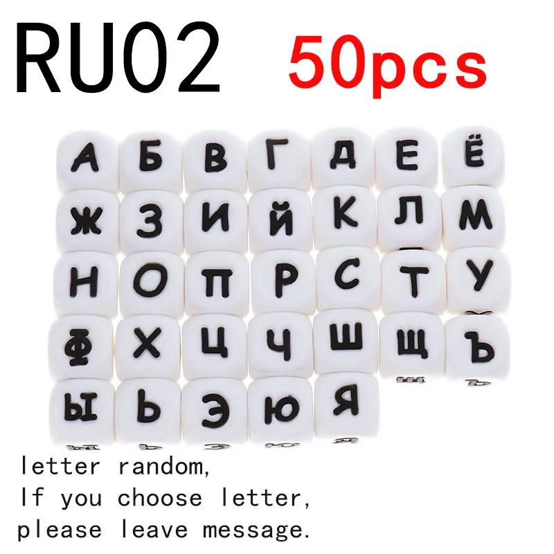 50 шт., русские буквы алфавита, 12 мм, кубические силиконовые детские бусы для прорезывания зубов, ожерелье, браслет, аксессуары, не содержит бисфенол - Цвет: Светло-серый