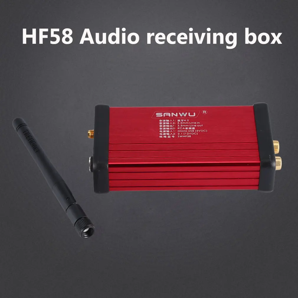 Аудио приемник коробка Поддержка APTX низкая задержка усилитель аудио модификация Hifi Fever Edition предступенчатый прочный