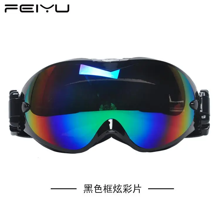 Feiyu двухслойные лыжные противотуманные очки для альпинизма, трекинга, скалолазания, снежные очки 9 цветов, можно установить очки для близорукости - Цвет: Black colorful