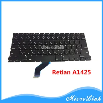

New keyboard For Macbook Pro Retina 13" A1425 MD212 MD213 Japanese JP Keyboard