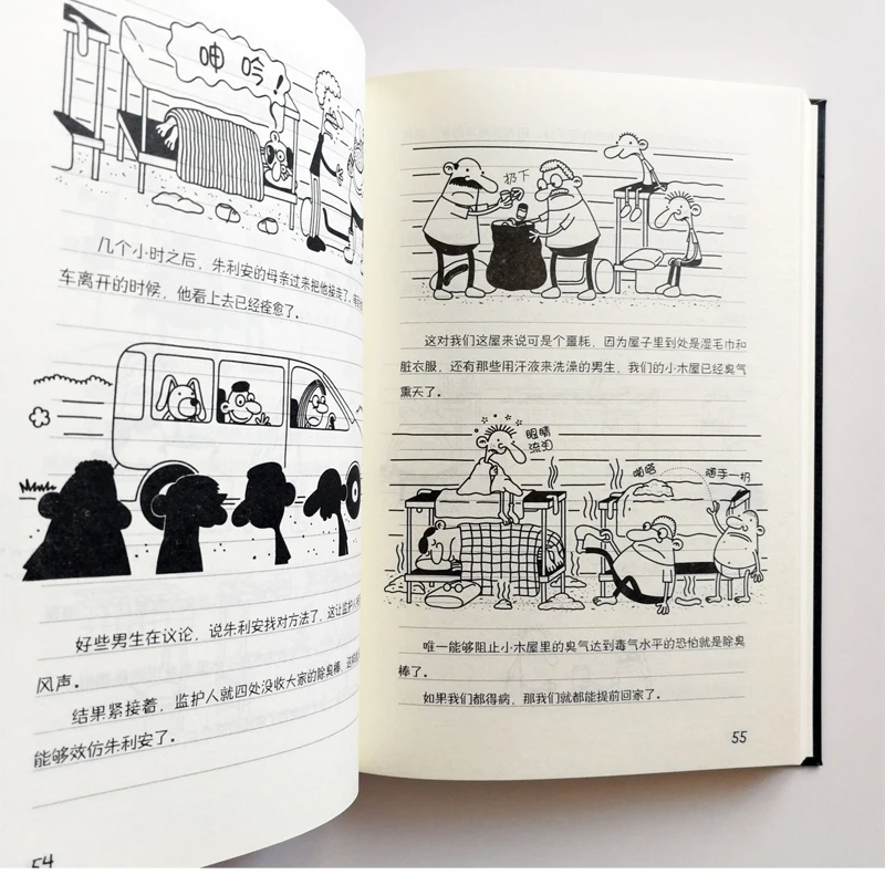 Дневник Wimpy Kid 20: Bear Farm Escape упрощенный китайский и английский оригинал Название: