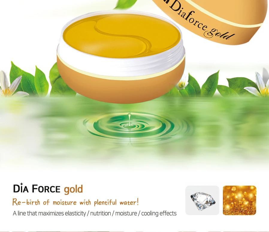 12 gel eye pads  under eye patches