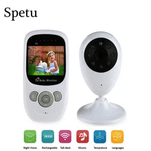 SP880 детский монитор для сна двухсторонняя аудио говорящая детская камера монитор с камерой беспроводной видео монитор для младенца радио няня