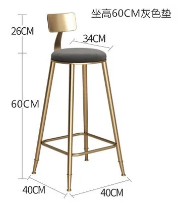 Скандинавский Золотой барный стул с высокой спинкой, повседневный кофейный стул, креативный обеденный барный стул - Цвет: Seatheight60cm grey