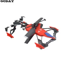 Multifunction Mini Drone 2CH Air Ground RC Flying Car Dual Mode Air Remote Control Helicopter Quadcopter