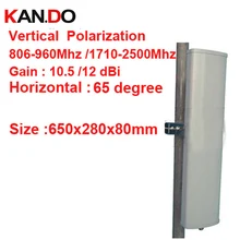12dbi вертикальная поляризация 65 deg 806-960 МГц 1710-2500 МГц GSM антенна базовая станция Использование CDMA GSM 3g 4G LTE телефон усилитель антенна