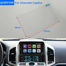 QCBXYYXH для Chevrolet Captiva Malibu автомобильный Стайлинг gps навигационный экран Стеклянная защитная пленка приборная панель Дисплей Защитная пленка