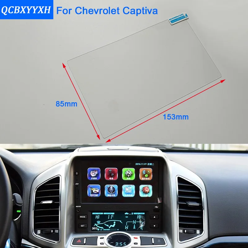 QCBXYYXH для Chevrolet Captiva Malibu Стайлинг автомобиля GPS навигация стекло Защитная пленка