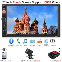 Centrale Multimediale 2Din 2 Din 7 ”Touch Screen Auto DVR Anteriore Posteriore della Macchina Fotografica di Bluetooth Radio di Musica Movie Player Multimediale autoradio