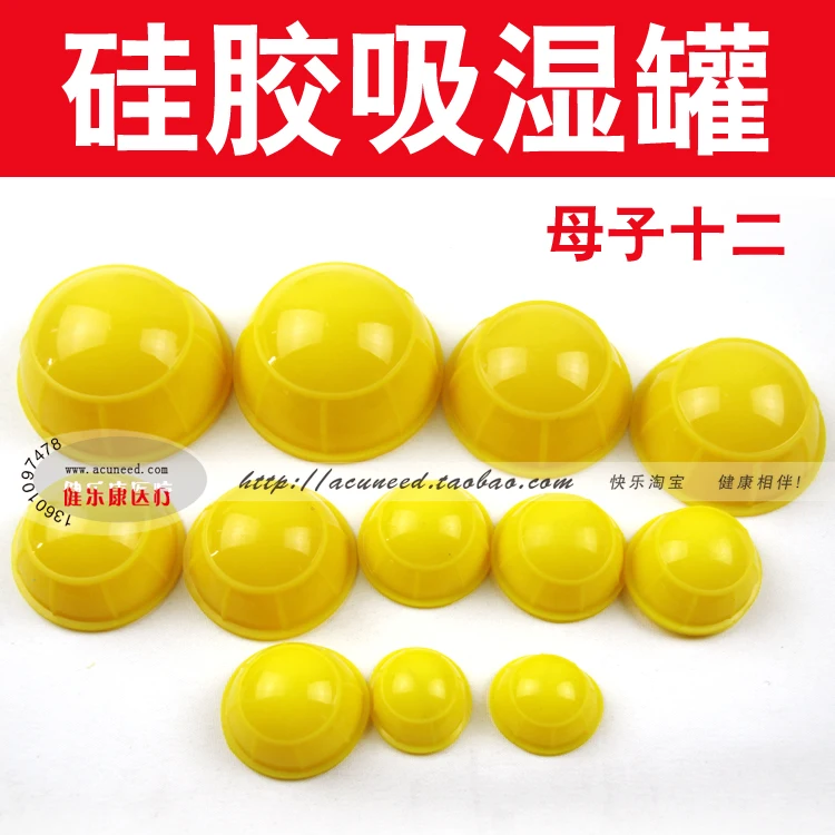 12pcs Natural silicone Rubber Cupping Therapy Set Health Care Small Body Cupping jar Acupunture Vacuum Cupping Set