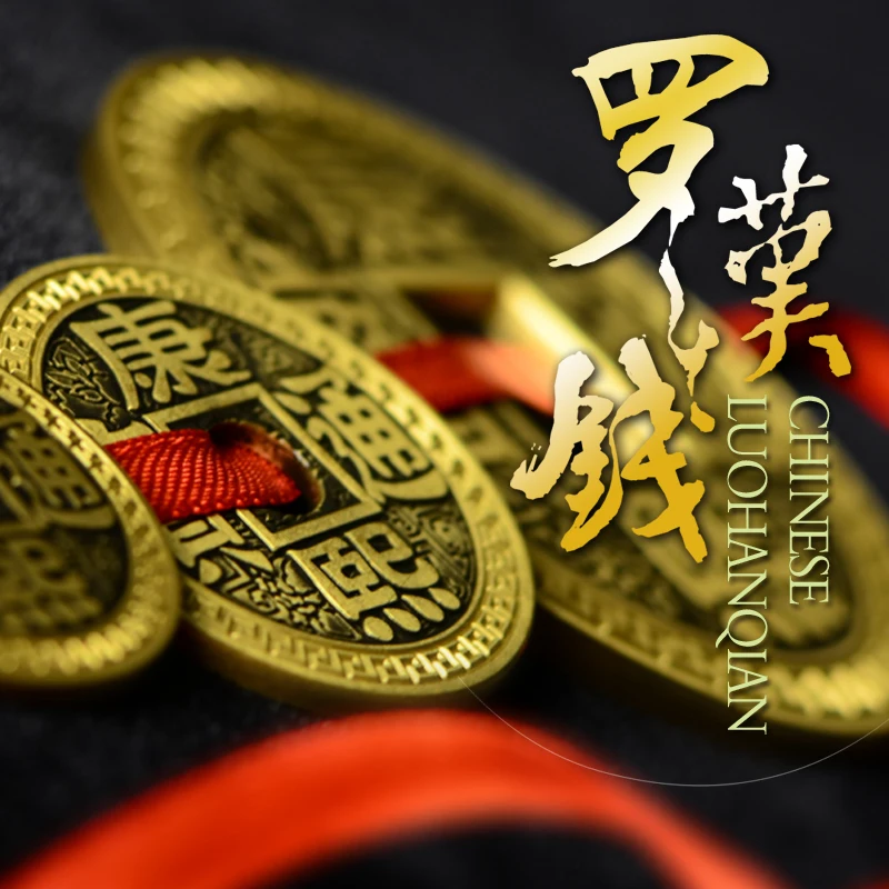 

Chinese LuohanQian (Size As Morgan Coin 38mm) Deluxe Chinese Ancient Coin Set Appearing/Vanishing Close Up Props Magic Tricks
