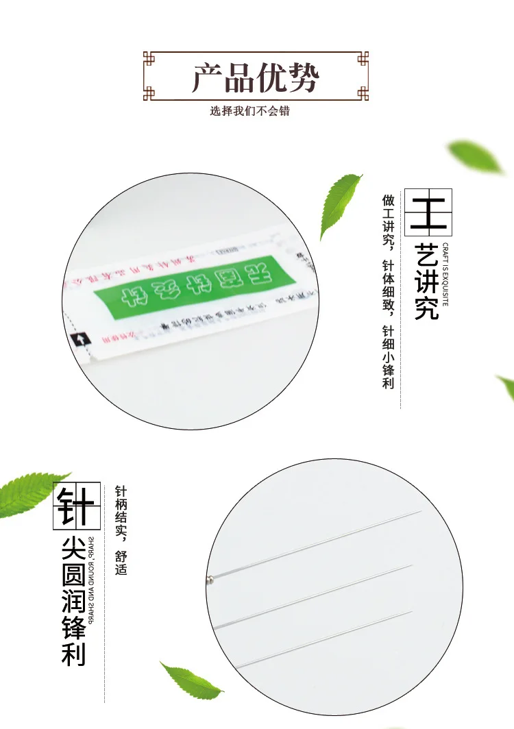 10-环球-详情_03