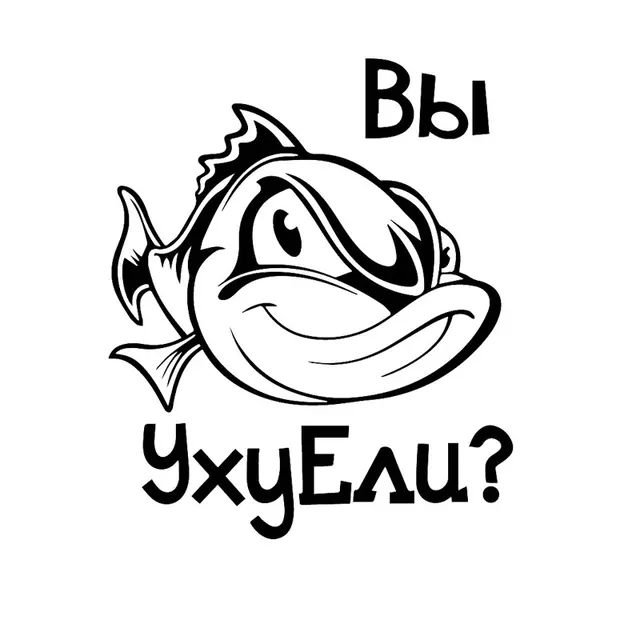 Наклейка на авто рыбак
