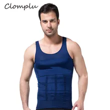 Clomplu летний Корректирующий топ для похудения, Корректирующее белье для мужчин, однотонный формирователь тела, без рукавов, серый, белый, черный, синий, фиолетовый тренировочный жилет