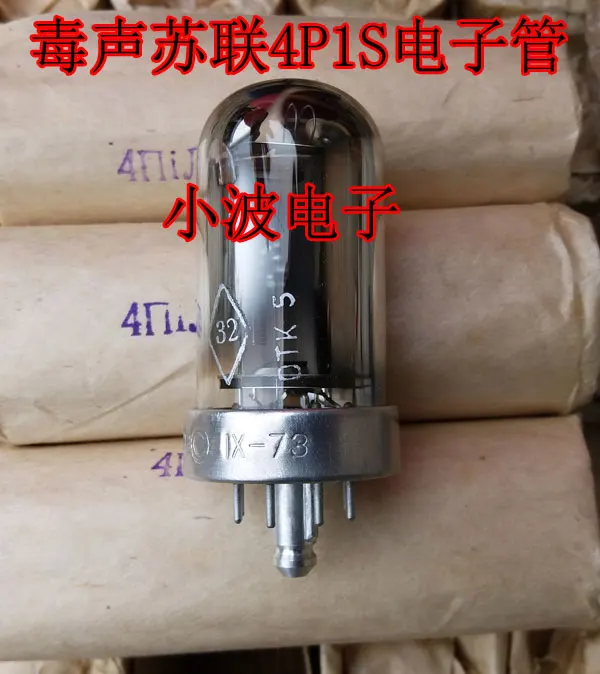 

Poison sound new Soviet 4n1N tube generation 4P1S tube