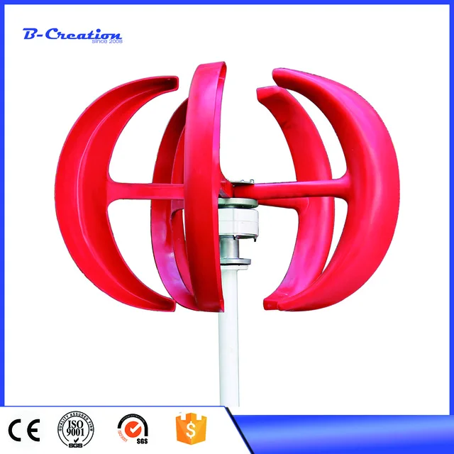 New Price of 3 Phase DC 12v 24V options 300W Small Permanent Magnet generator Vertical Wind Turbine Generator