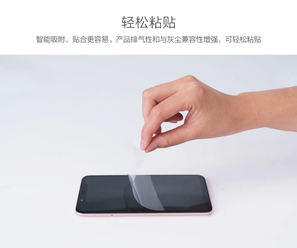 Original Xiaomi 8 PET Film High Permeability Film (3)