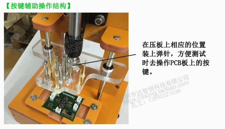 Испытательная стойка PCB, испытательная арматура PCBA, функциональная испытательная стойка, Нестандартная арматура, испытательная стойка для деревянных деталей