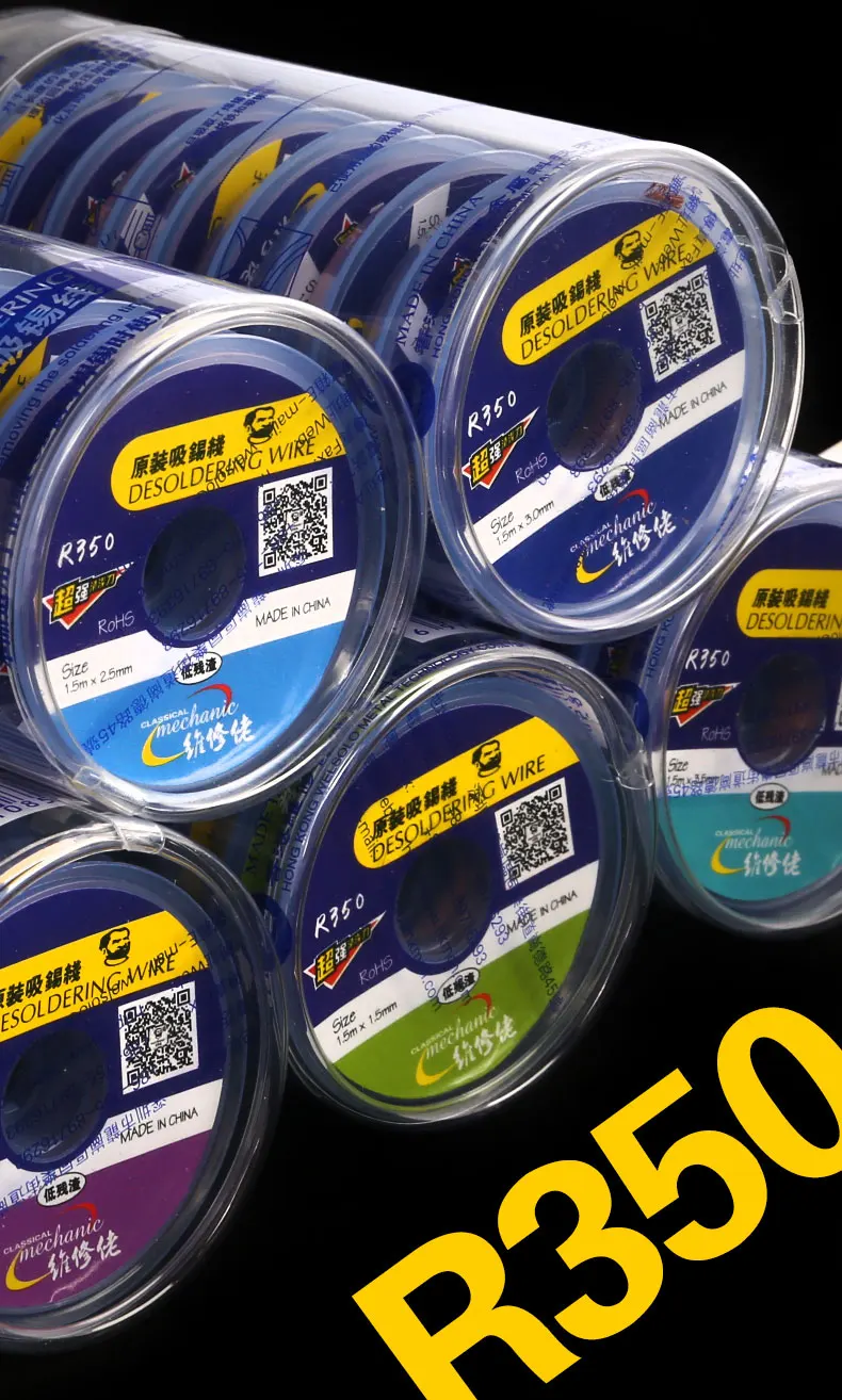 Solder Wick Remover 1.522.533.5mm Desoldering Braid Solder Remover Sucker Flux Wick Cable Wire (4)