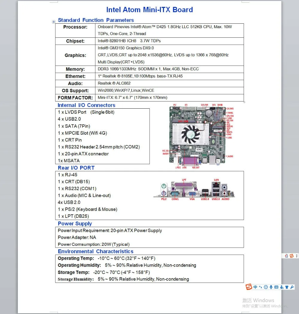 Новая оригинальная материнская плата Mini-ITX для Intel D425 cpu IPC SBC Встроенная Материнская плата с 2* COM 1* LAN LPT PS/2 для POS ATX power