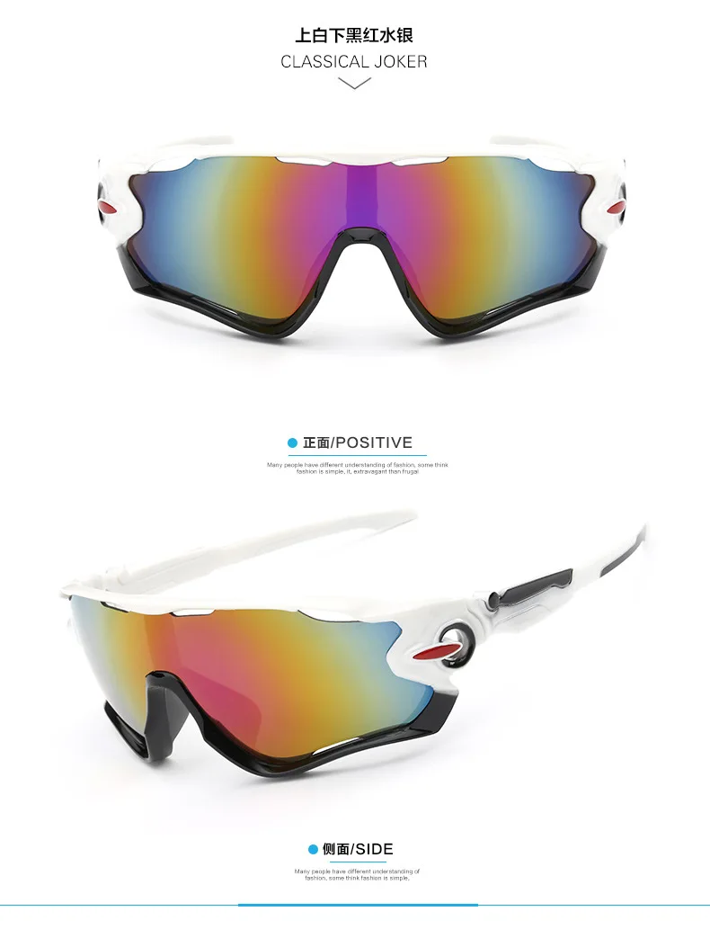 Новые спортивные очки для велоспорта, мужские и женские солнцезащитные очки для путешествий, солнцезащитные очки с защитой от ультрафиолета, спортивные ветрозащитные зеркальные очки для велоспорта