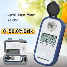 AP-S50 цифровой дисплей измеритель сахара высокоточные измерительные инструменты сахар рефрактометр фрукты сладость тестер 0-50.0% 5S 0,5 мл