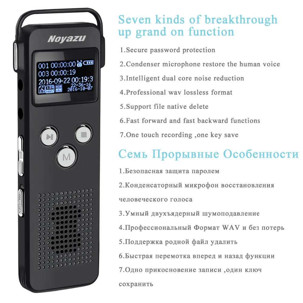 NOYAZU A20 16G профессиональное шумоподавление звукозаписывающее устройство с телефонной Запись Диктофон с голосовой активацией подарок