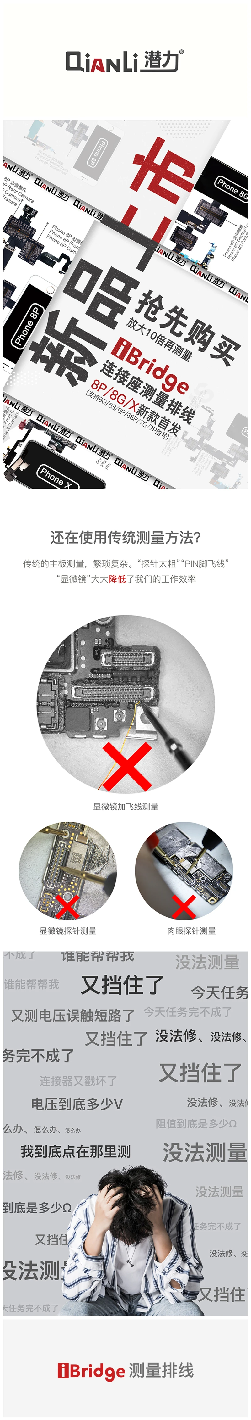 描述(1)_副本1