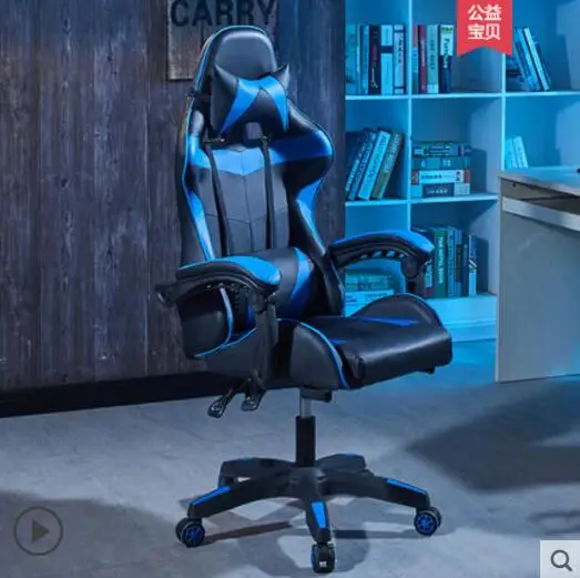Компьютерный стул домашний Удобный Электронный спортивный стул игровой стул экономичный стул для отдыха гоночный стул - Цвет: 5