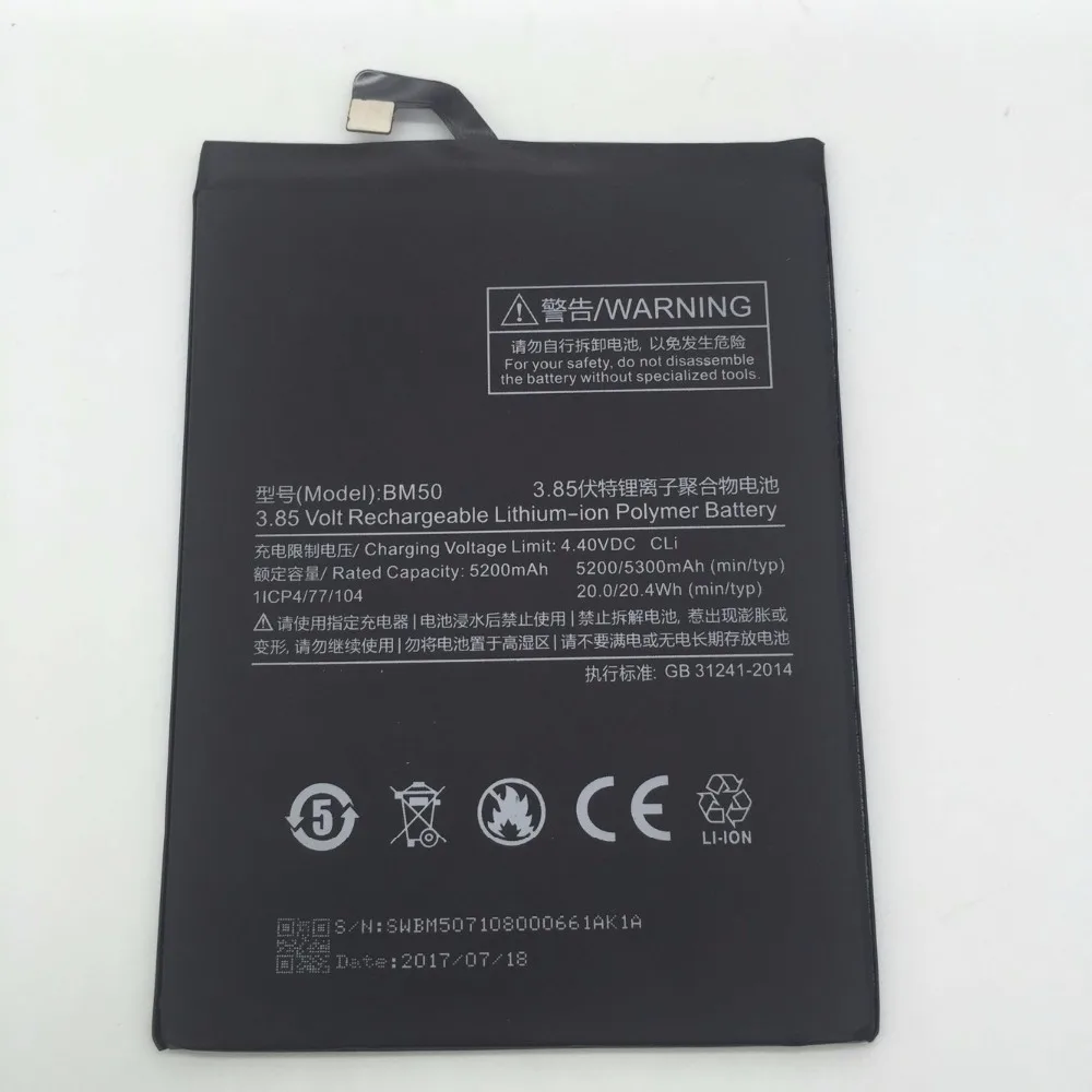 Новинка для Xiaomi BM50 5200/5300 мАч батарея Mi Max 2 Max2 аккумулятор смартфон | Мобильные