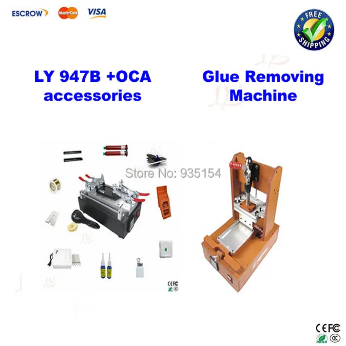 Cheap LCD separator 947B + glue removing machine 110v 220v