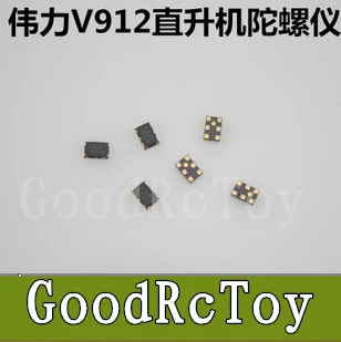 wltoys v912 upgrade parts