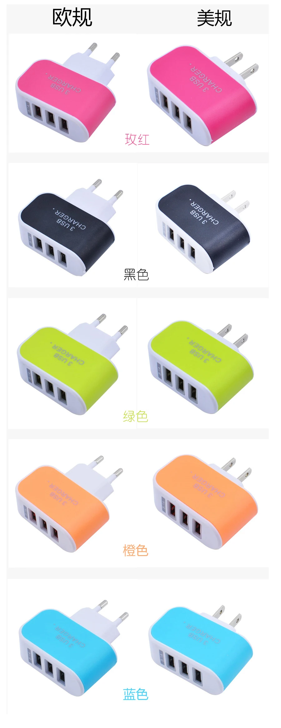 3usb-tg-charger-3
