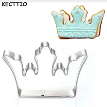 1 шт. нержавеющая сталь премиум класса Принцесса Корона Король Королева вечерние печенья резак торт Бисквит формочка приспособления для выпекания Формы для украшения