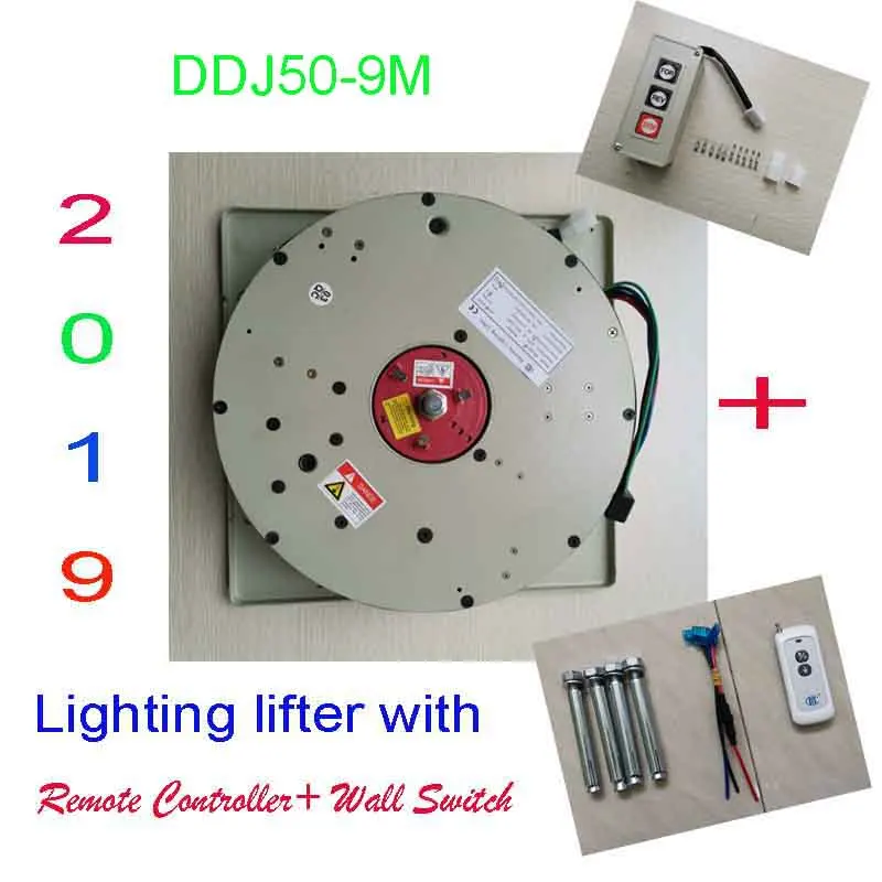 50 кг 9 м настенный выключатель+ пульт дистанционного контролируемое освещение атлет подъемник для люстры лампа подъёмник для освещения подъема Системы, 110 V, 120 V, 220 V, 230 V, 240 V