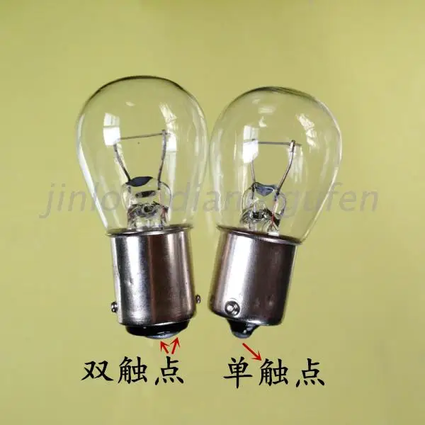 

Turn lamp 12V24V15W21W25W30W single double contact cards small steering lamp reversing alarm lamp bulb